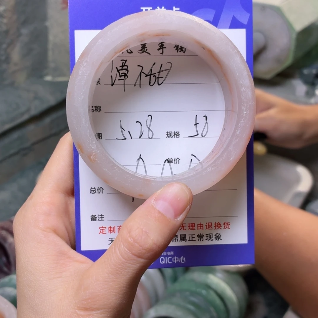 石英质玉手镯未镶嵌譚*甜定制