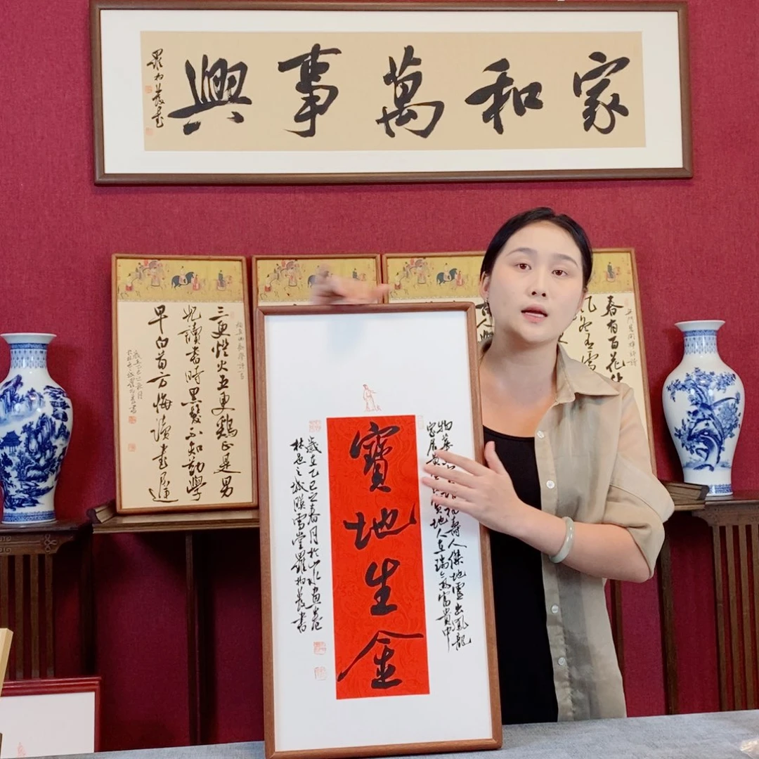 书法罗柏发书法作品