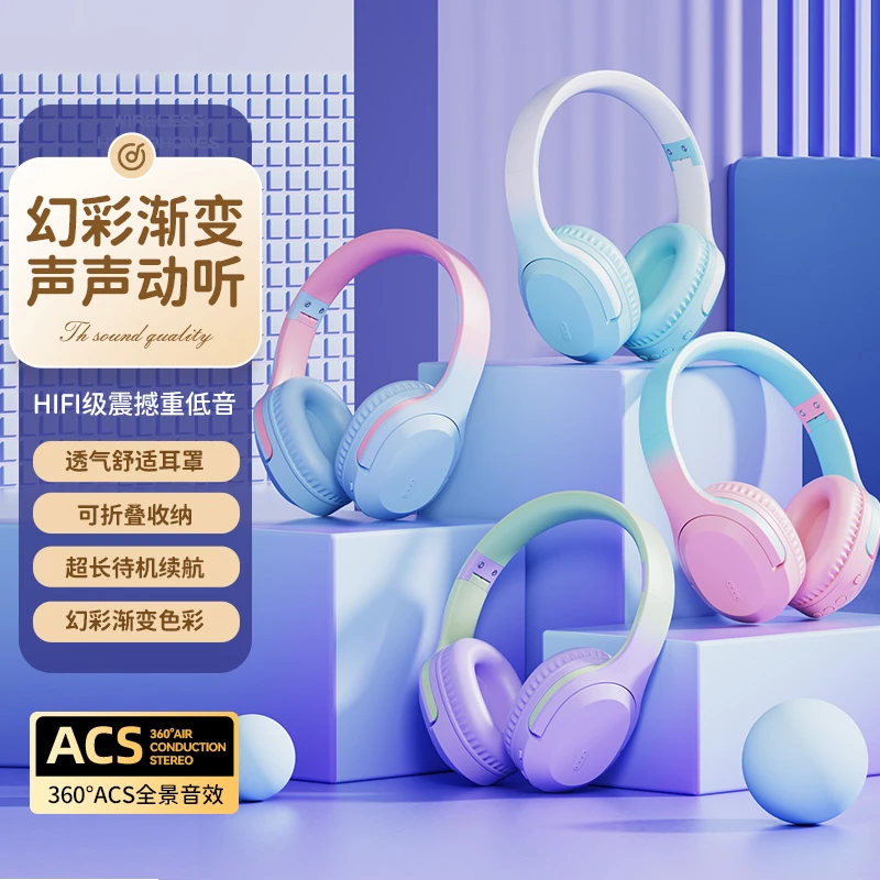 【官方推荐】头戴式无线蓝牙耳机降噪长续航耳麦游戏适用于安卓苹果