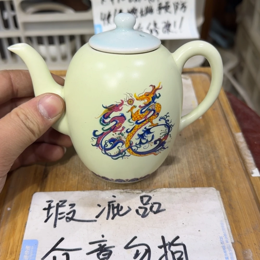 瑕疵介意勿拍陶瓷器皿A048