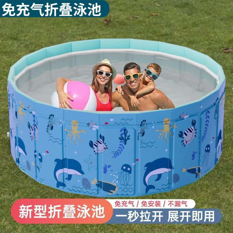 【夏日特惠】免充气游泳池家用可折叠圆形宝宝洗澡盆戏水池