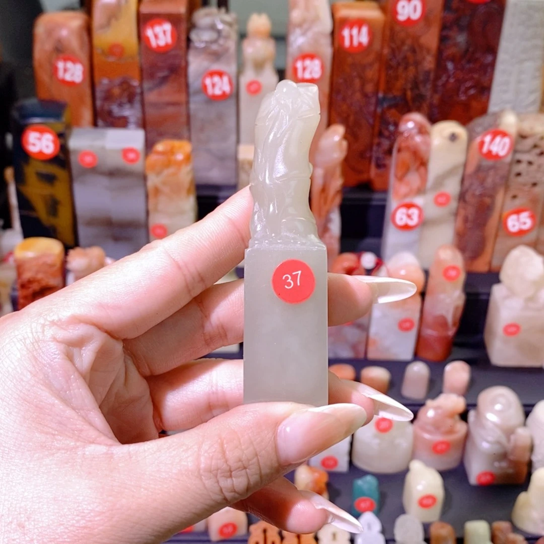 小***戴寿山石印石37号丹东晶