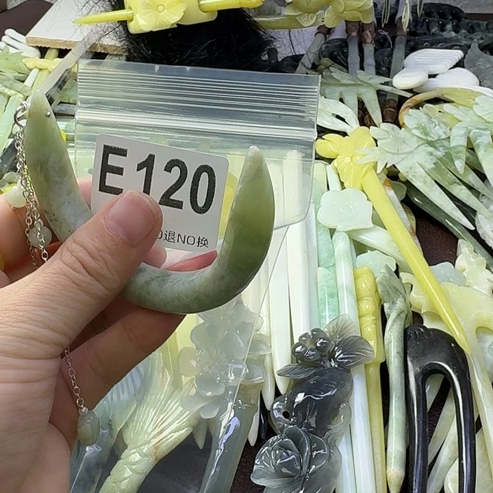 ****张蛇纹石玉合金发饰