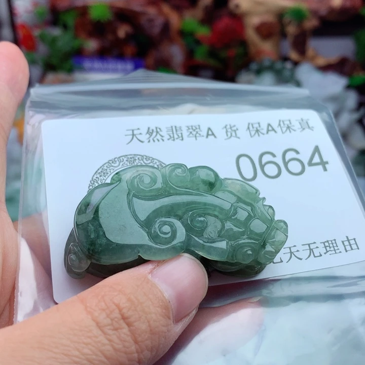 吊坠(不含链)未镶嵌翡翠