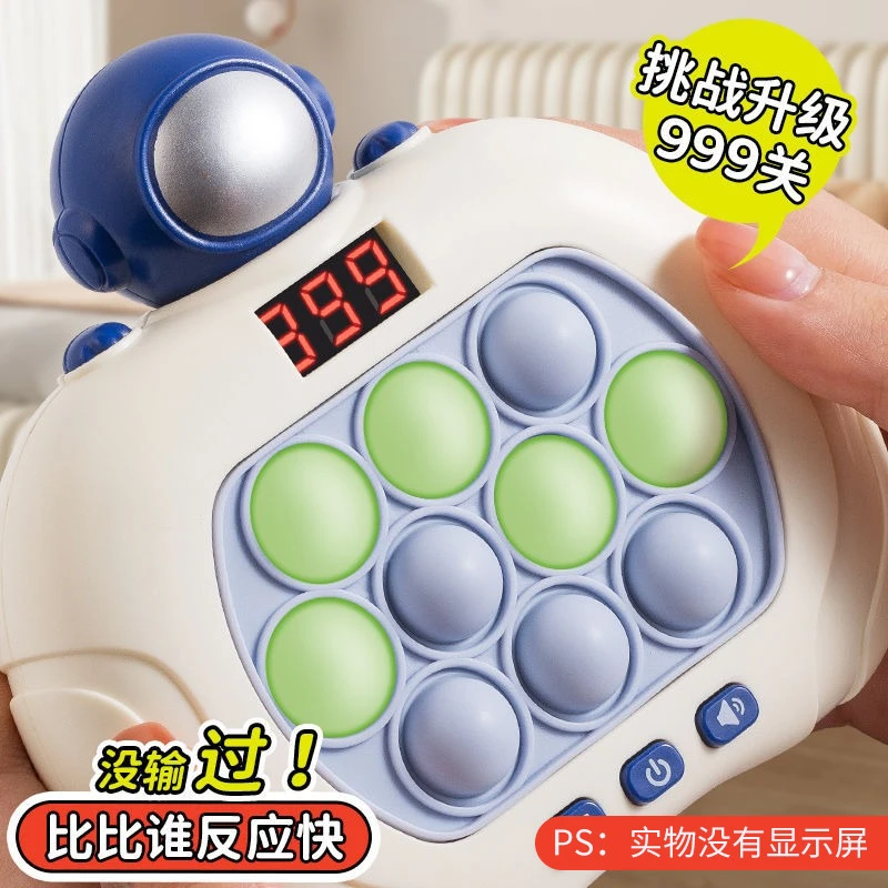 按按乐儿童益智闯关速推游戏机6男孩8-12岁7训练打地鼠玩具3女孩5