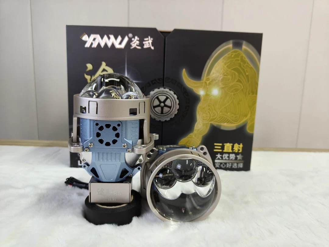 炎武途牛T500三直射LED双直射透镜炎武途牛T500大灯透镜车灯