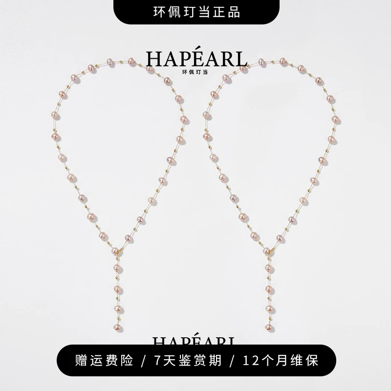 环佩玎当樱花雨天然淡水珍珠满天星项链约58-60cm（多样性发一）