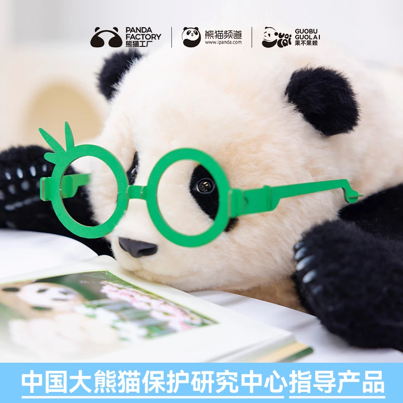 熊猫工厂6月龄福宝毛绒玩偶【井柏然，陈乔恩同款】纯羊毛熊猫礼物