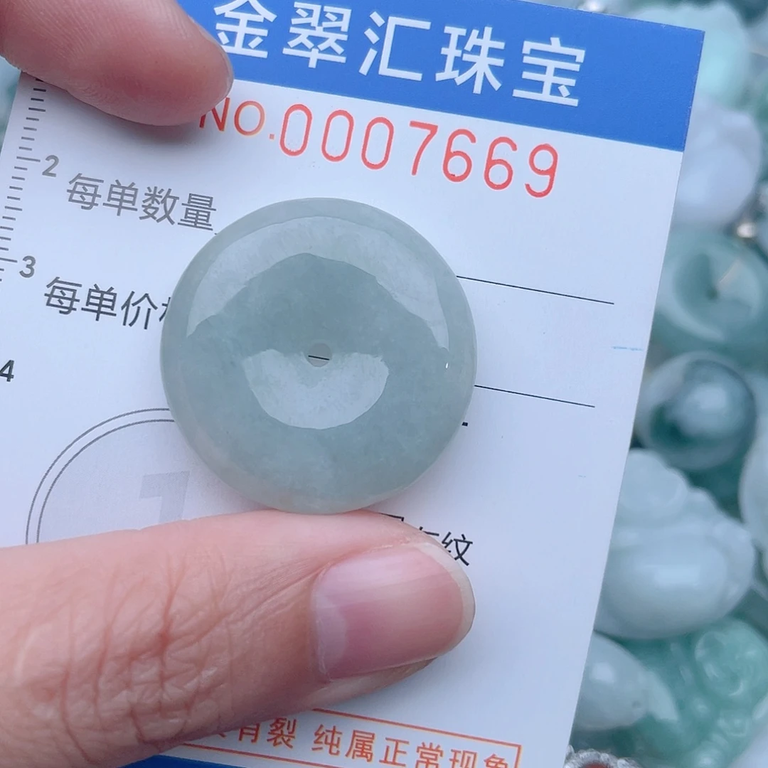 颈饰未镶嵌翡翠7669
