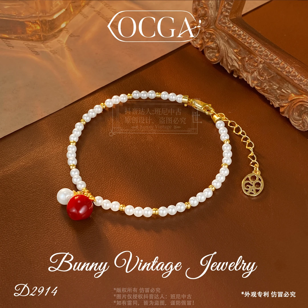 镀K金D2914 法★【苹安相随】春OCGA 欧斯伽斯 手链