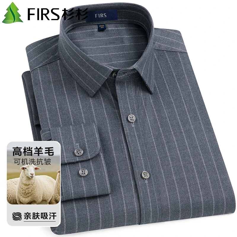 杉杉高品质羊毛条纹衬衫春秋男士高端爸爸装免烫长袖商务中年衬衣