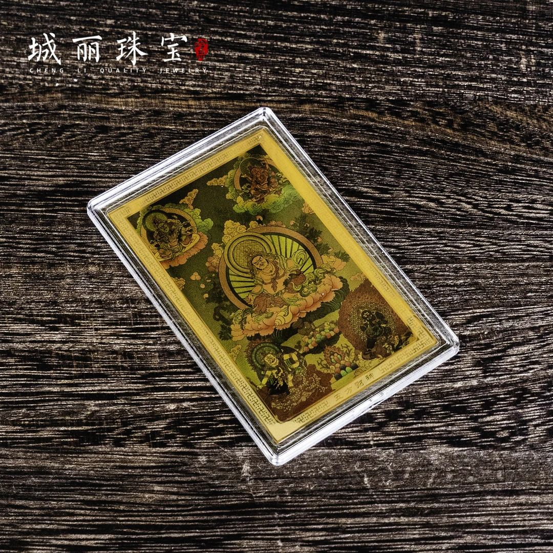 【城丽】五路才才唐卡摆件/个FL-2947-1