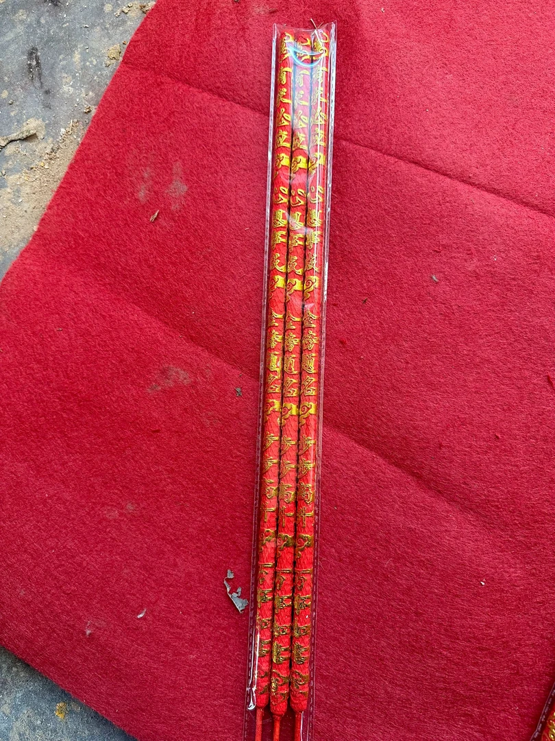 厂家直销60公分12厘凸字香礼佛寺庙道观高香棒香贡香招财香拜年香