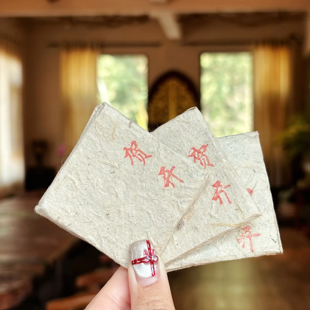 贺开生茶小方片 建议20片起拍 一片一泡 方便携带