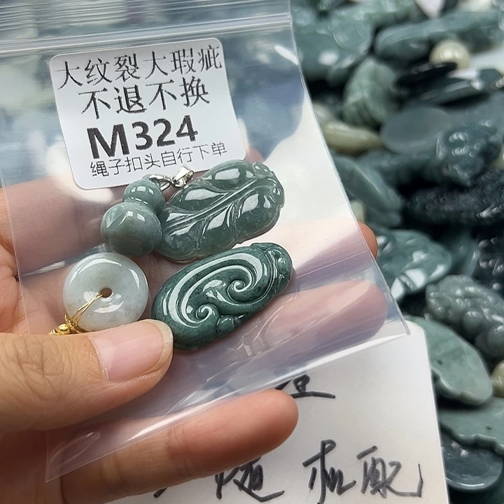 翡翠未镶嵌颈饰翡翠