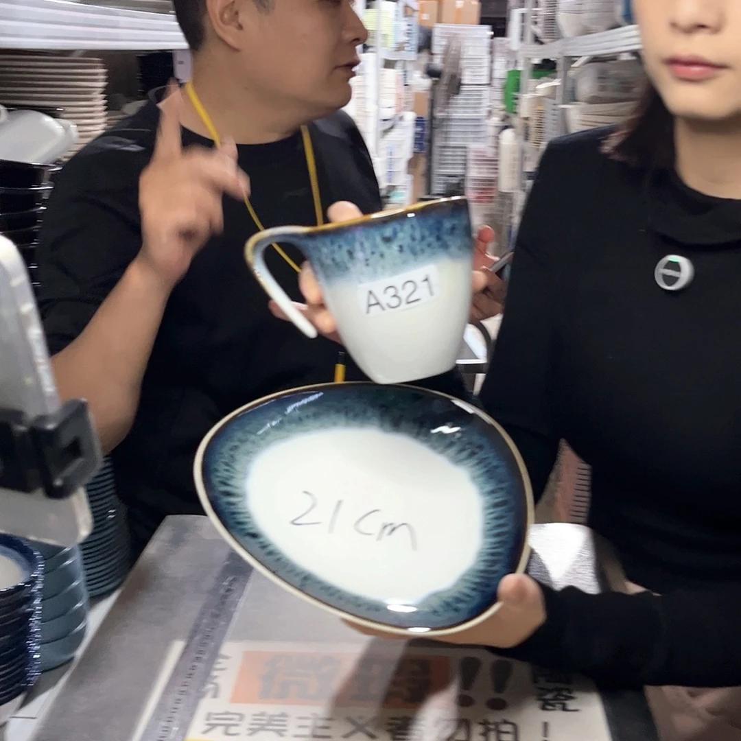 瓷片321            2杯2盘