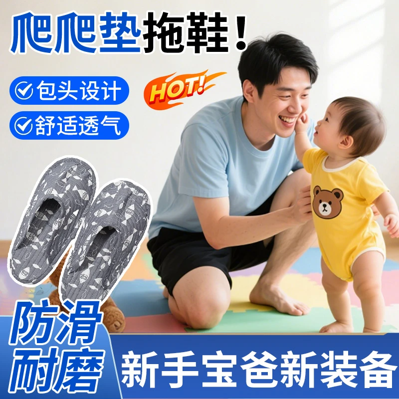 向伦家居爬爬垫拖鞋男士纯棉布鞋套室内冬季女款棉拖鞋静音月子鞋
