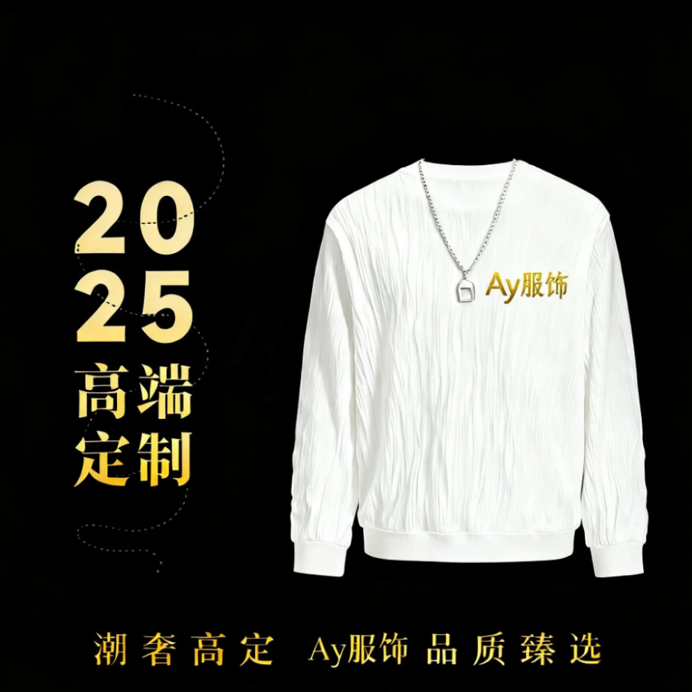 【AY专属】2号链接时尚外套