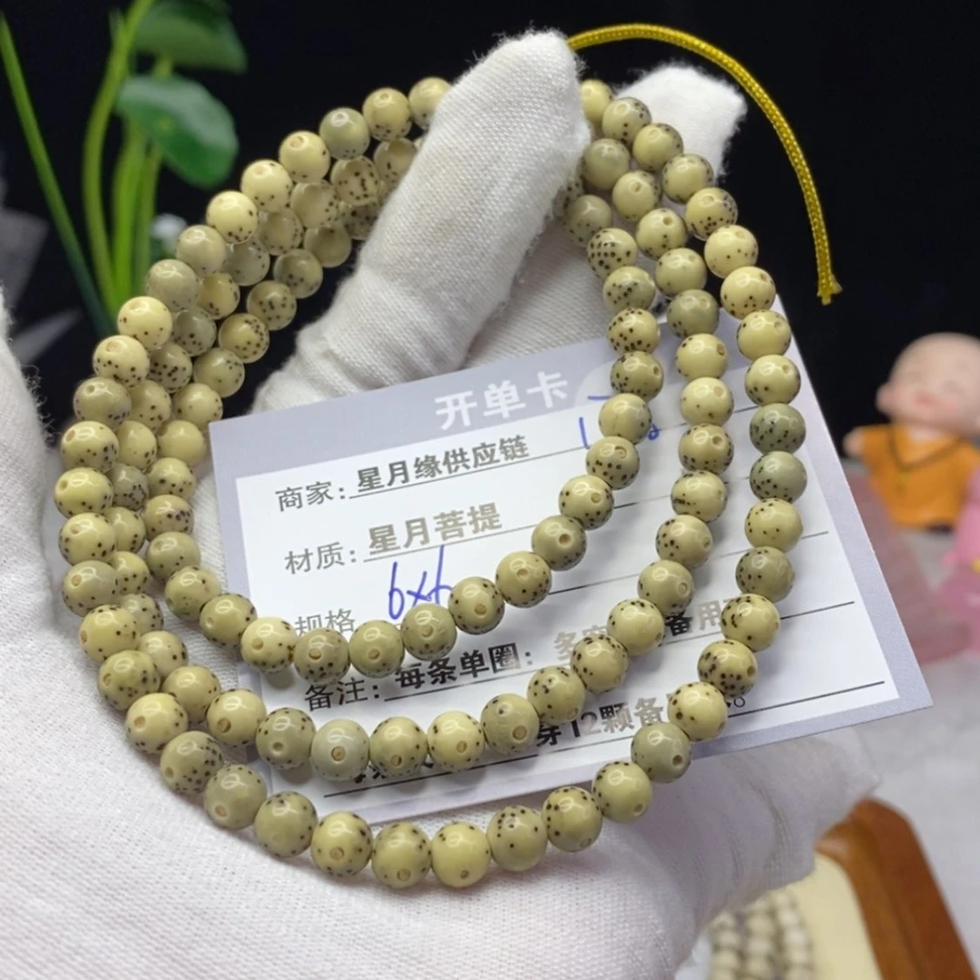 【闪购商品】星月菩提吊坠178……