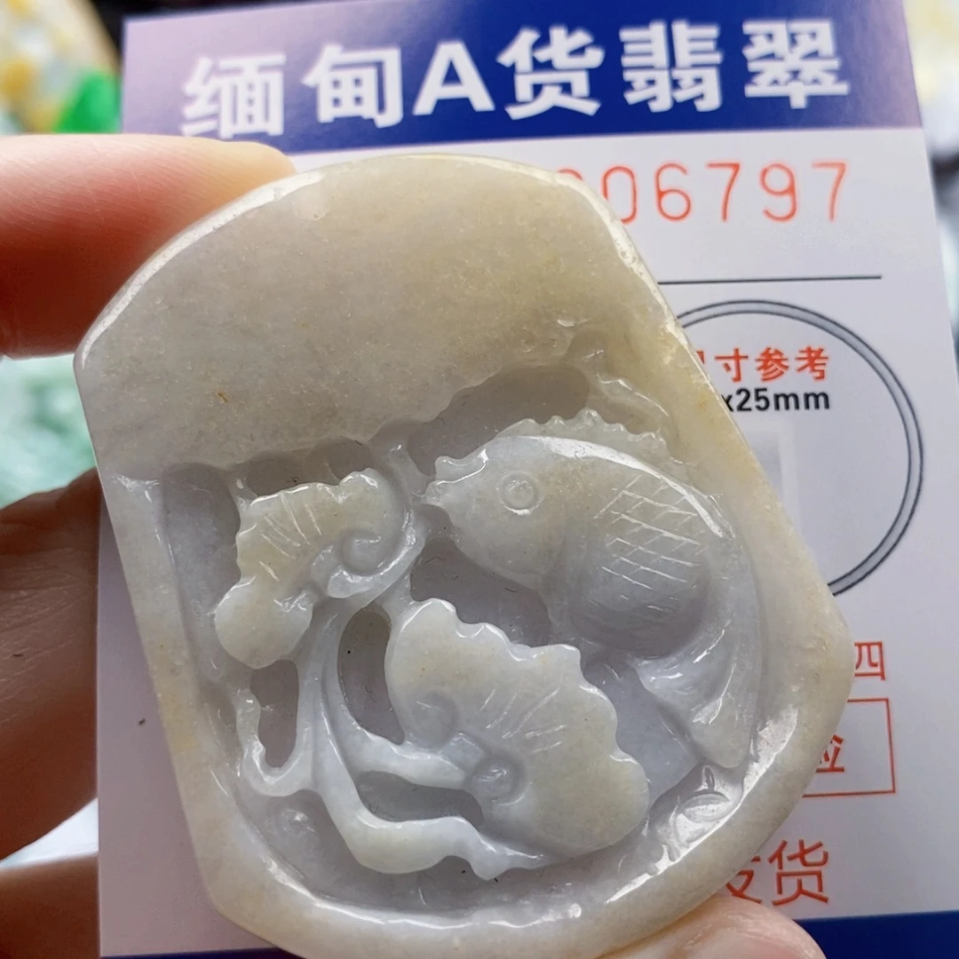 吊坠(不含链)未镶嵌翡翠