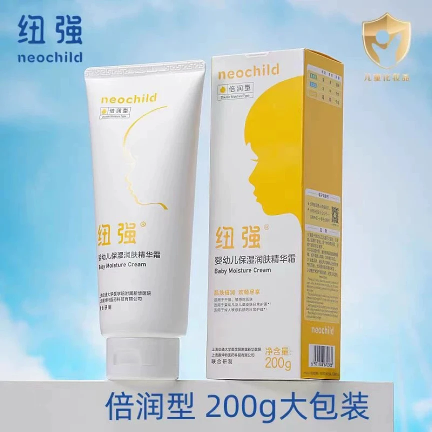 面霜身体乳滋润保湿