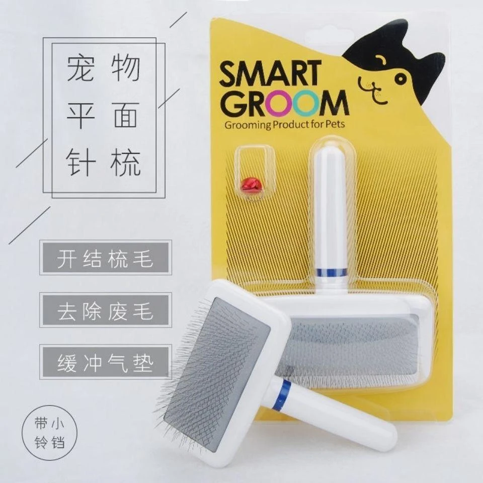 晋威宠物针梳小白梳拉毛梳美容工具狗梳猫梳气垫梳开结蓬松去死