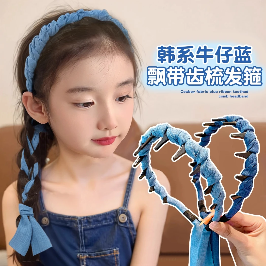 儿童复古牛仔飘带发箍瑞丽风蓝色头箍极简风气质日韩女公主网红女