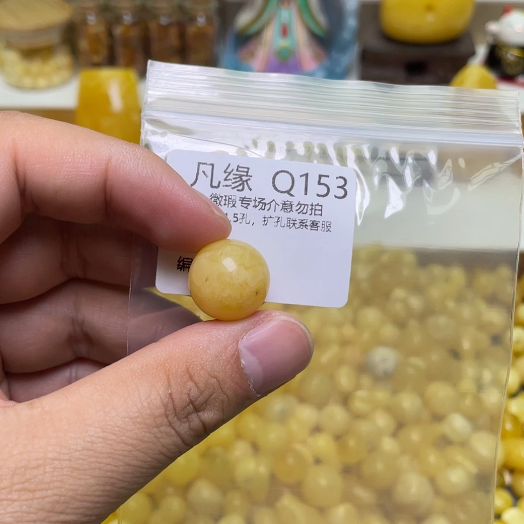 琥珀珠宝奇石未镶嵌