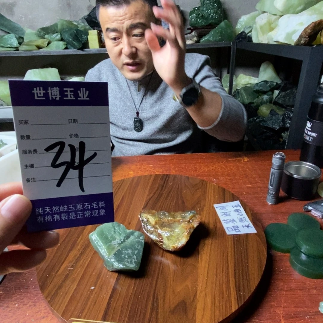 蛇纹石玉未镶嵌岫玉原石