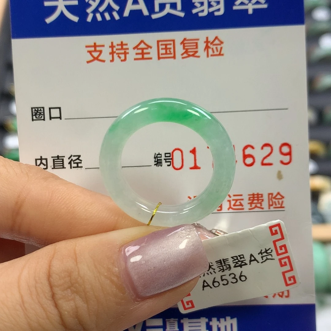 翡翠未镶嵌戒指15