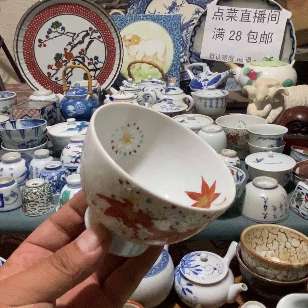 舶来瓷器满28包邮当日凑单