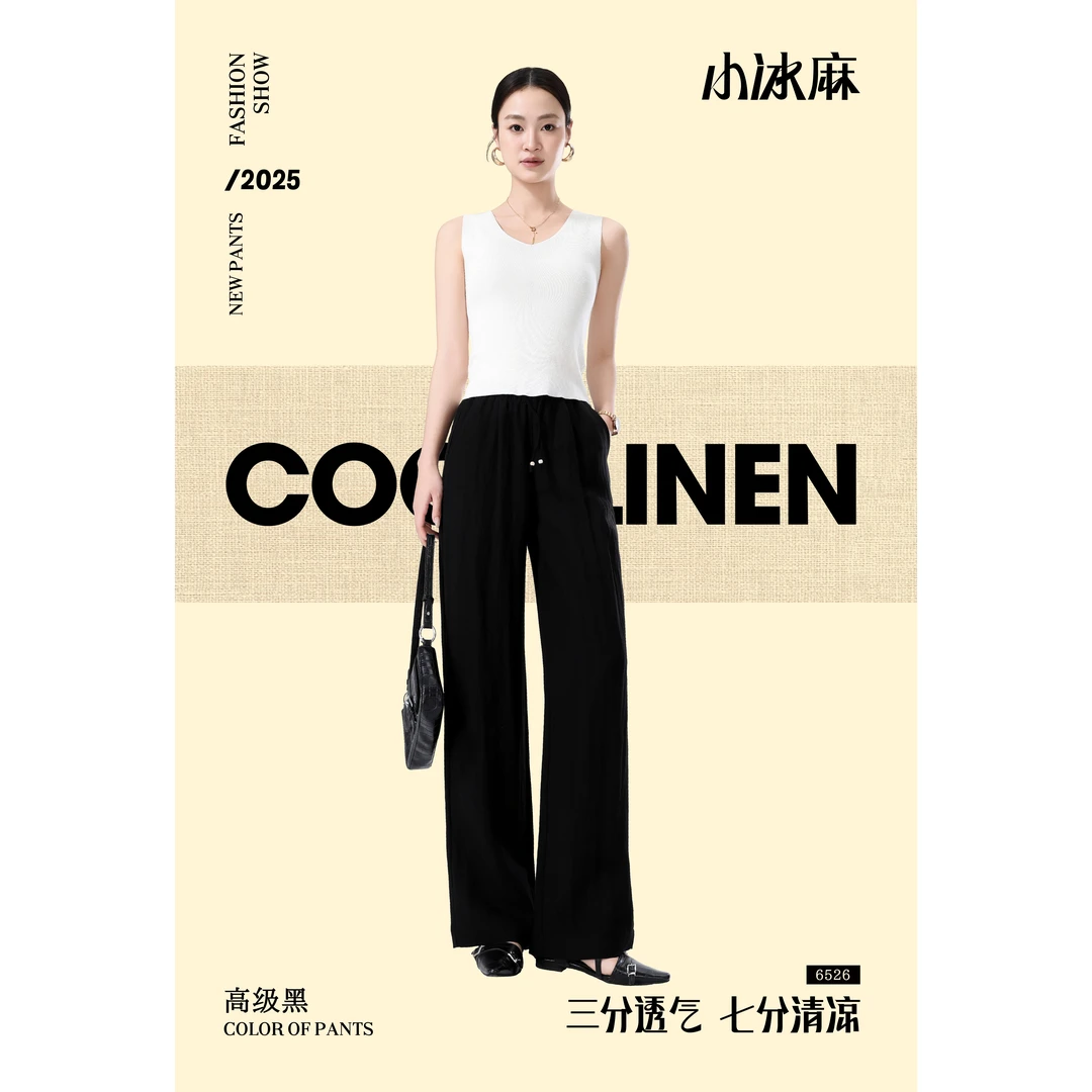 KT【肌理感小冰麻】透气舒适超垂顺凉感窄版直筒裤6526.Q