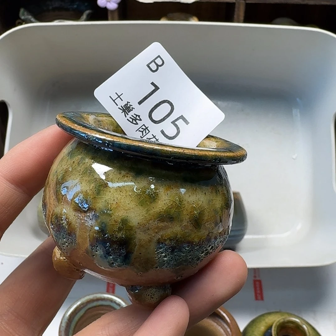 罐陶瓷工艺与艺术