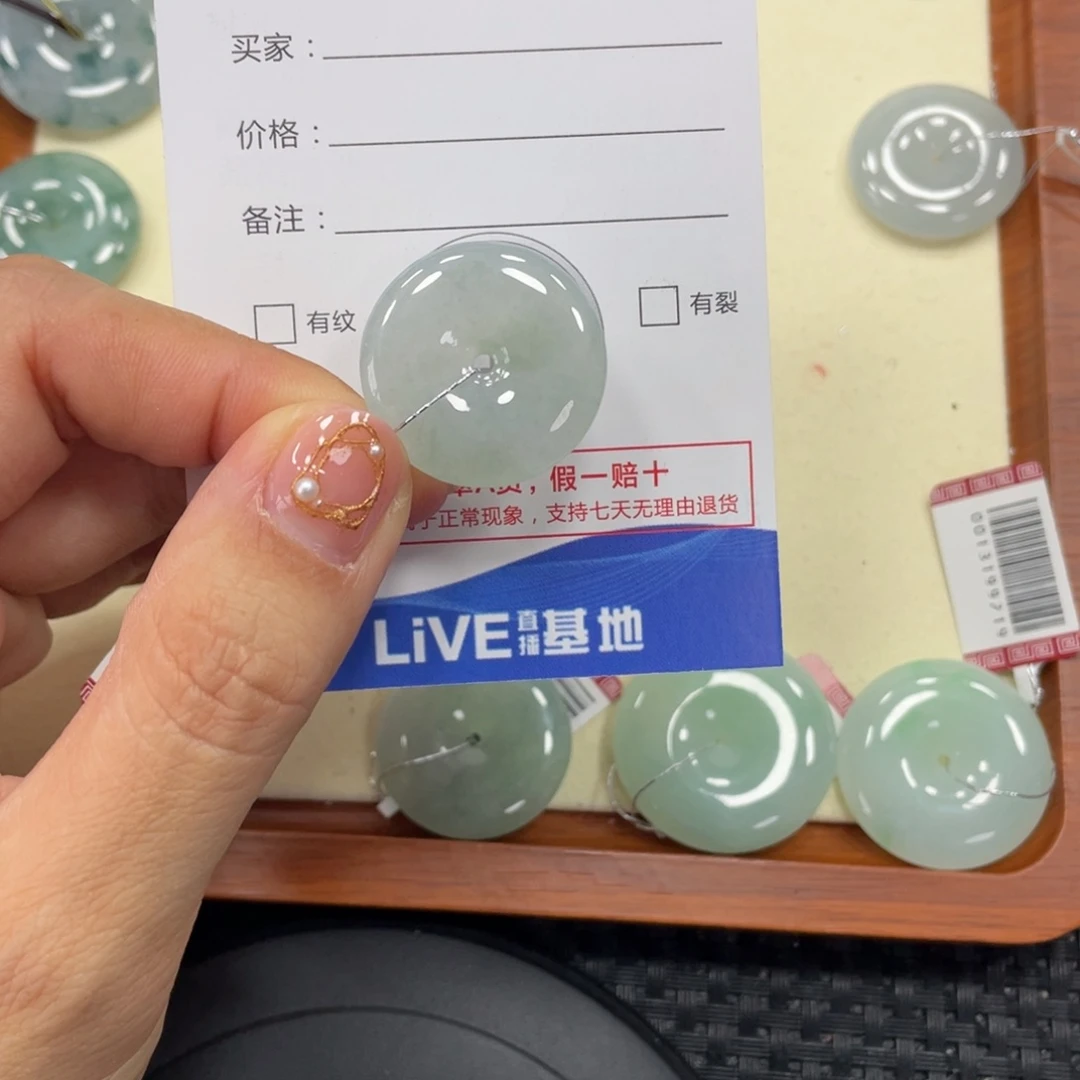 颈饰未镶嵌翡翠翡翠吊坠x4913