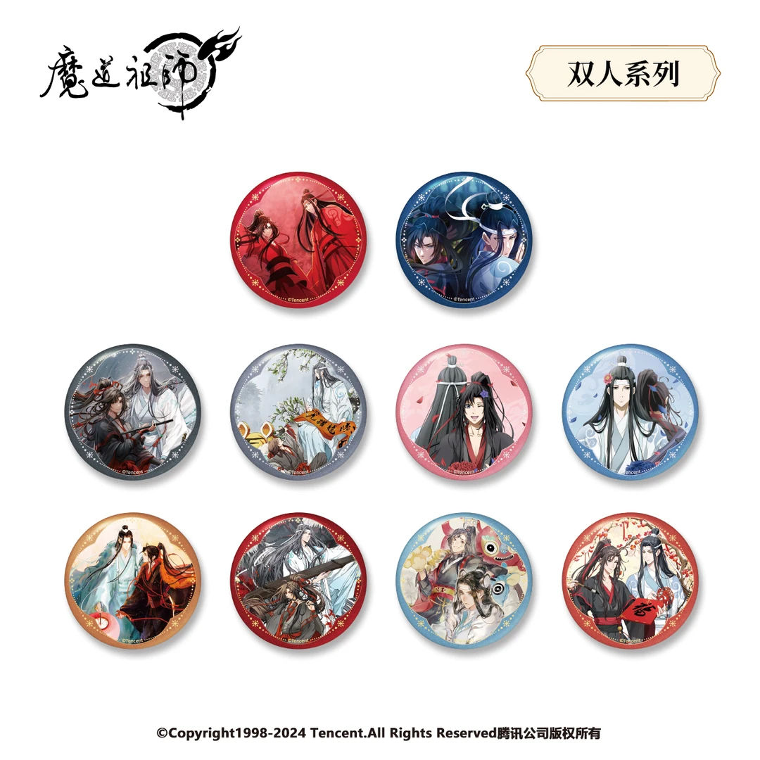 南漫社正版 魔道祖师动画周边 徽章盲盒系列吧唧 透卡拍立得盲抽