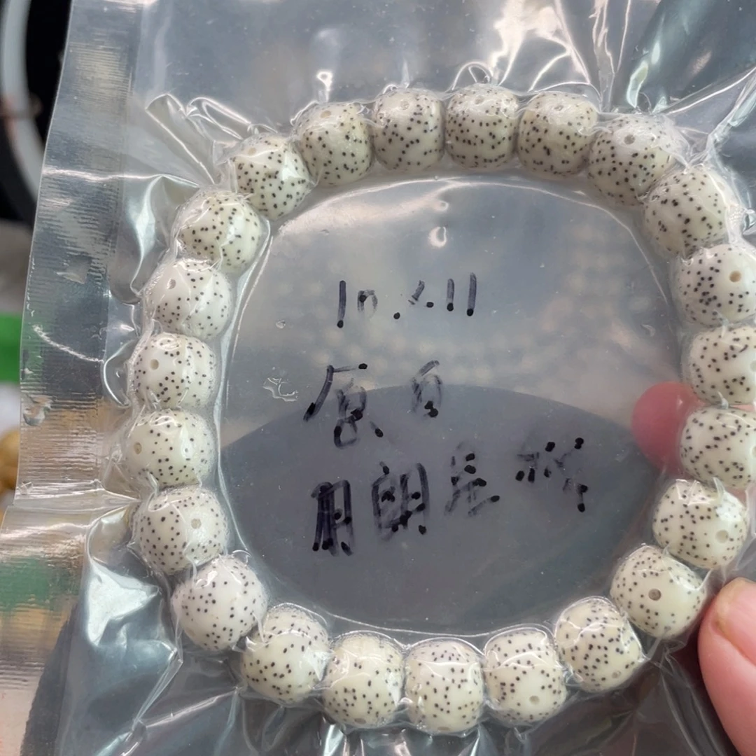 吊坠星月菩提10.11原白