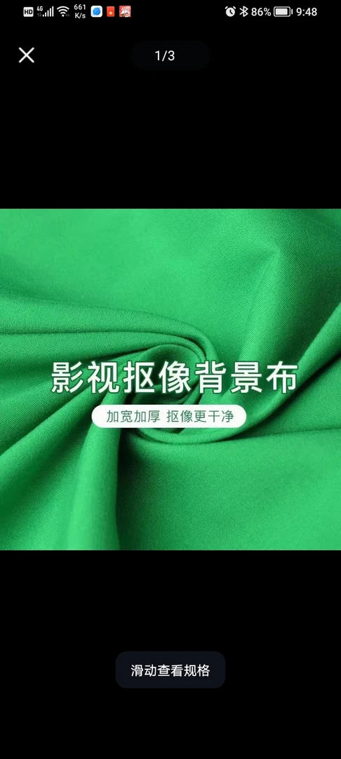 简易便携式可升降加厚绿布背景布直播抠像伸缩背景架