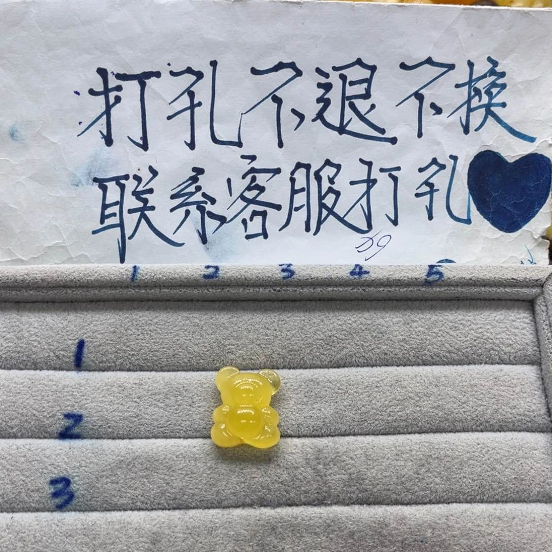 未镶嵌琥珀裸石G****e天然琥珀