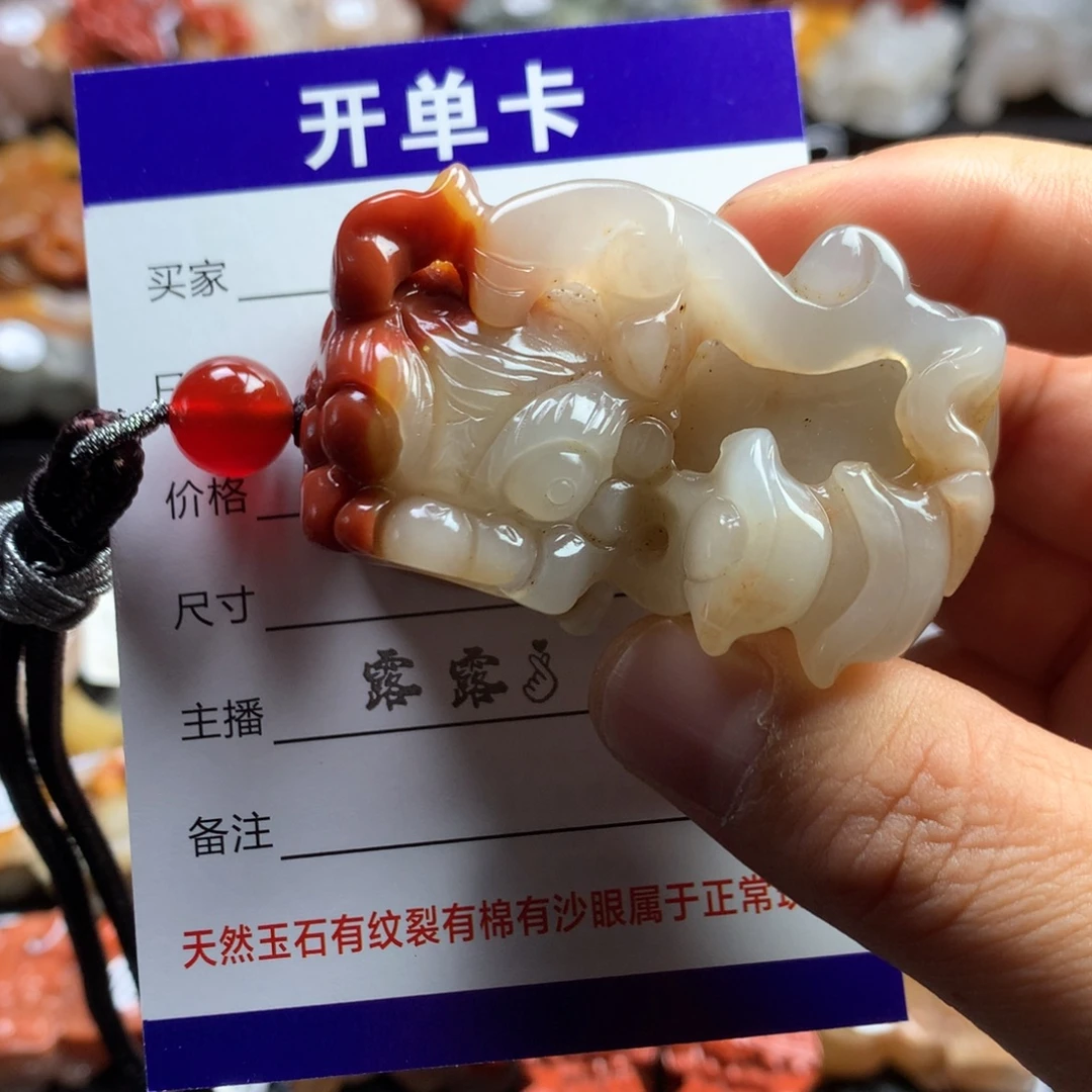 石英质玉（黄龙玉）未镶嵌挂件