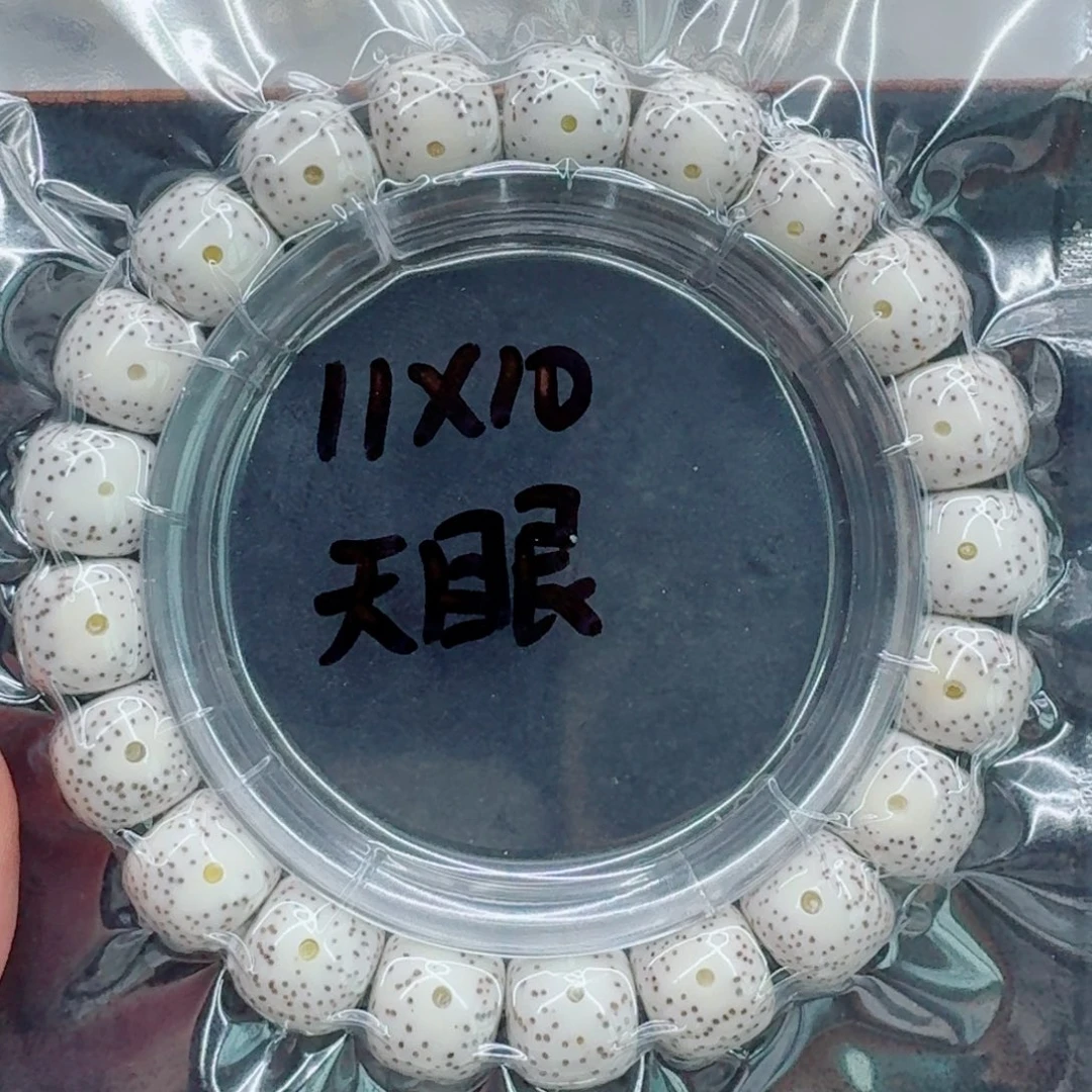 星月菩提手串星月