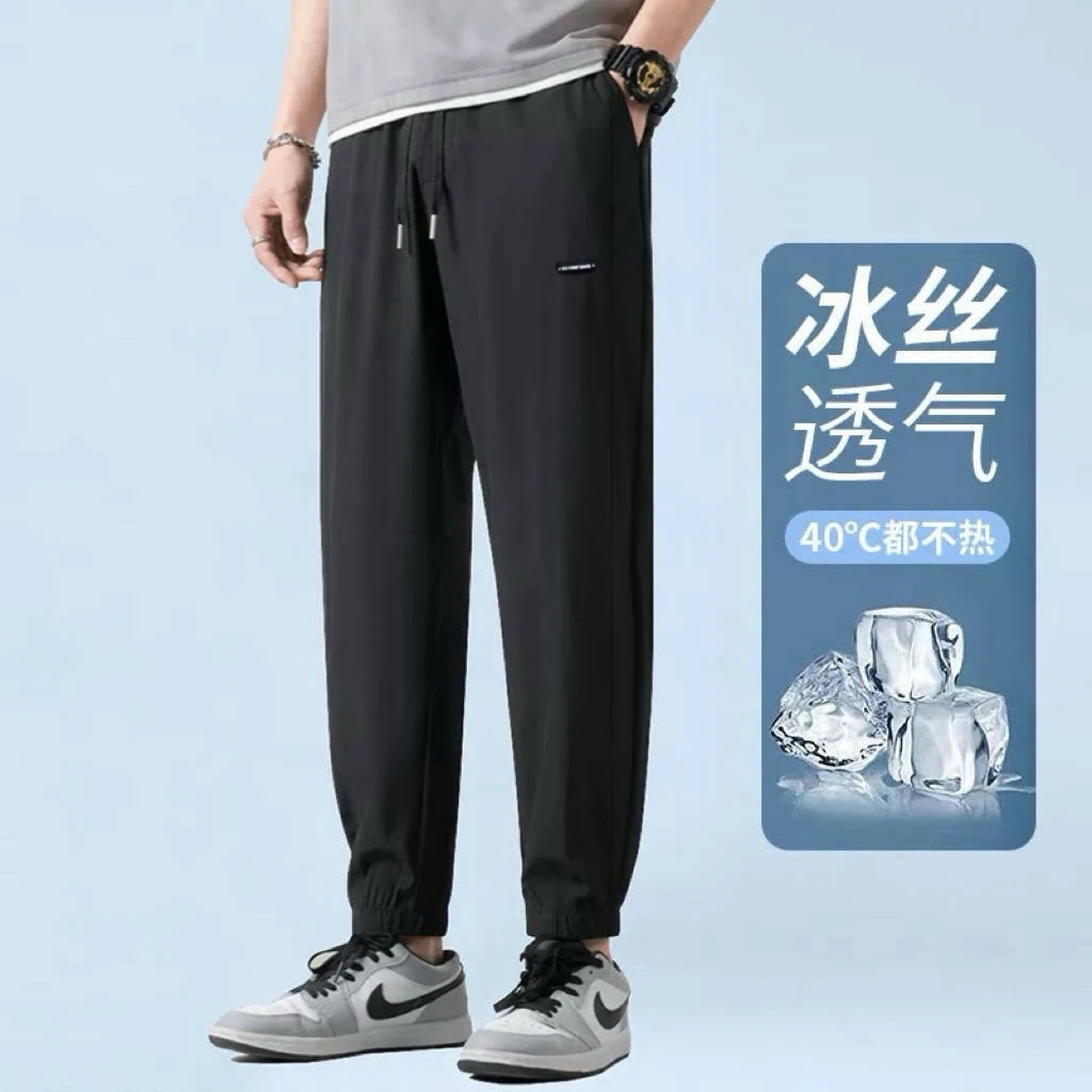 2025新款男士冰丝裤速干弹力裤子透气不闷汗休闲裤冰丝裤68-021