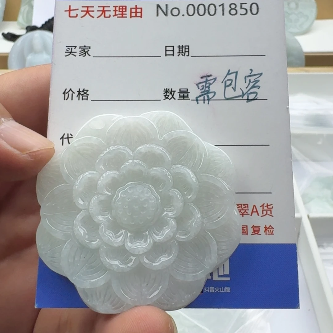 翡翠未镶嵌颈饰天然缅甸A货翡翠