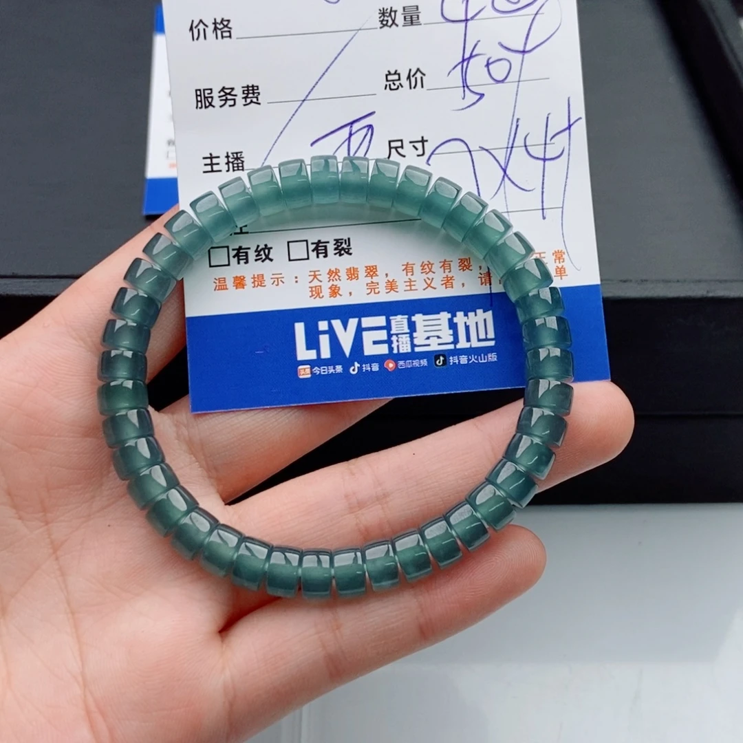 翡翠未镶嵌手链多样性散珠42颗