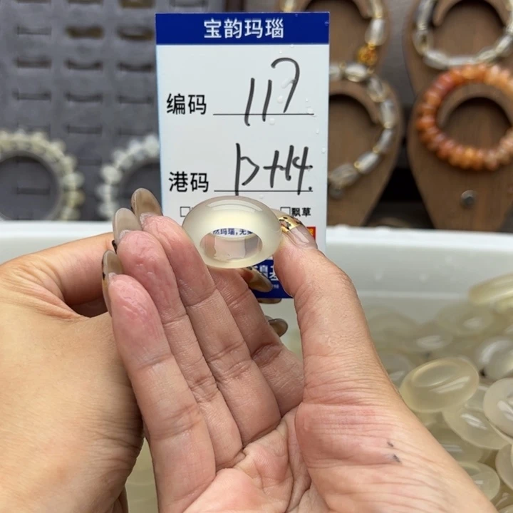 未镶嵌戒指玛瑙/玉髓