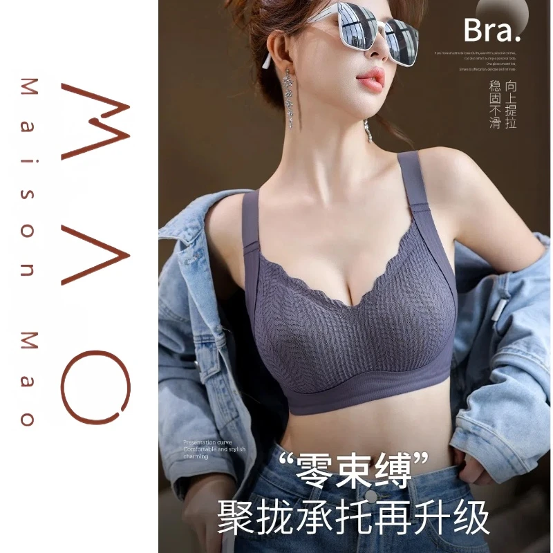 MAOWUWO新款女士提拉防下垂调整型文胸宽肩高弹不跑杯收副乳内衣