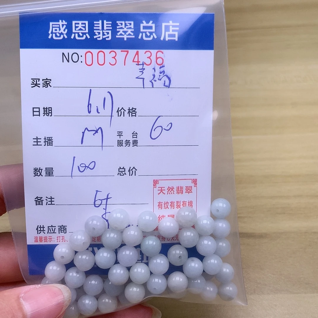 未镶嵌手链翡翠幸**猪