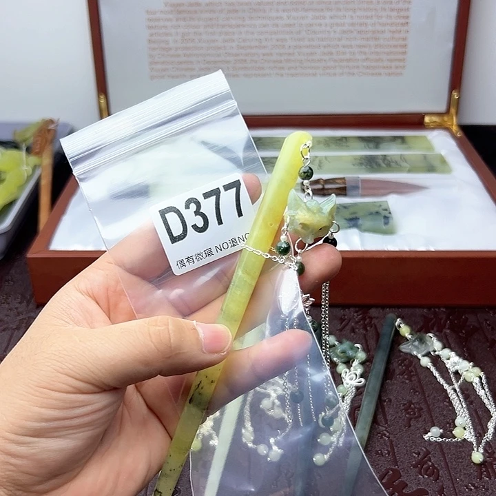 蛇纹石玉发饰合金淡*