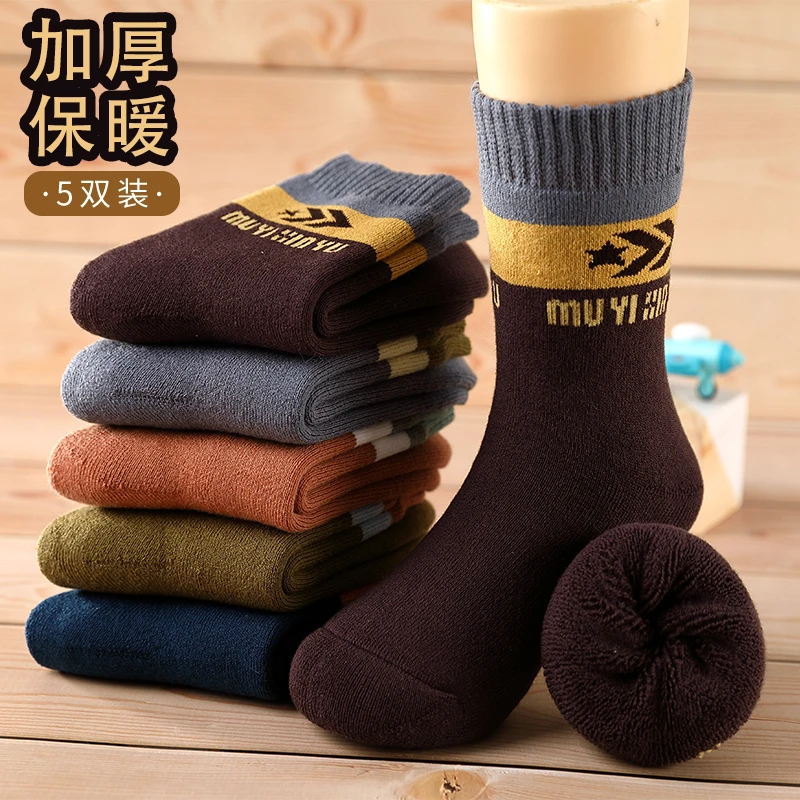 男童厚袜子冬季加绒加厚冬款长筒毛圈袜a类防臭儿童冬天特厚棉袜