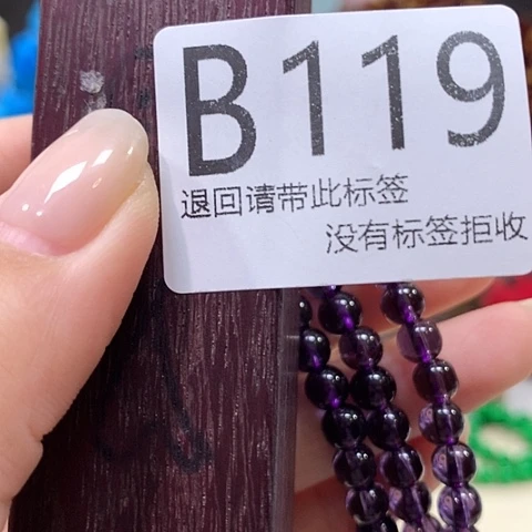 大叶紫檀（黑酸枝木类）119