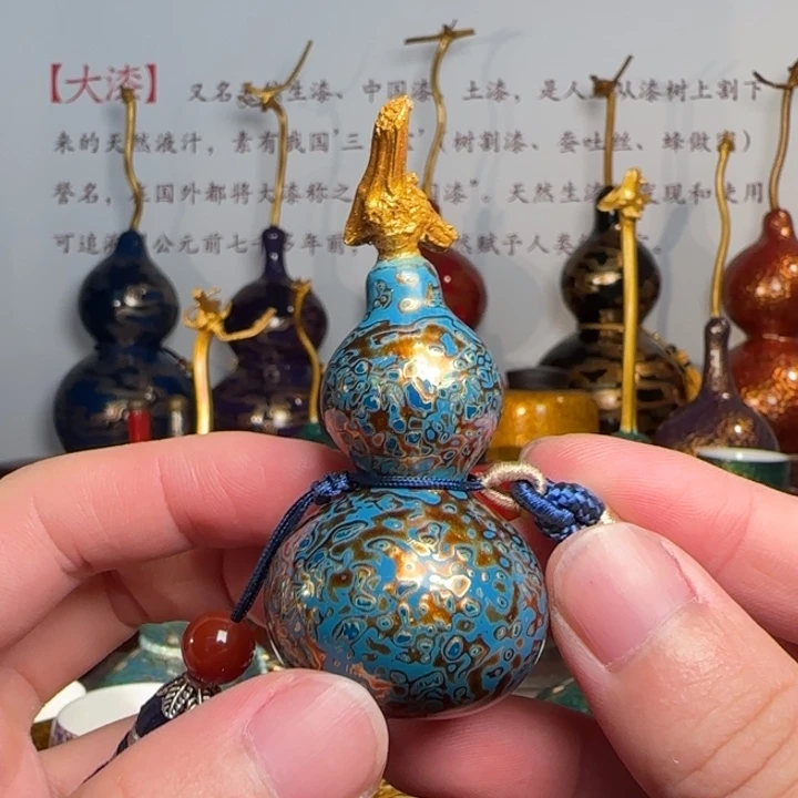 天然大漆蓝金色犀皮漆小葫芦礼盒装